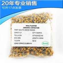 ��ʯ���50V 0.1UF 10% 104 154 224 334 474 684 100NF 220NF