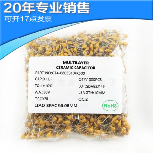 ��ʯ���50V 0.1UF 10% 104 154 224 334 474 684 100NF 220NF