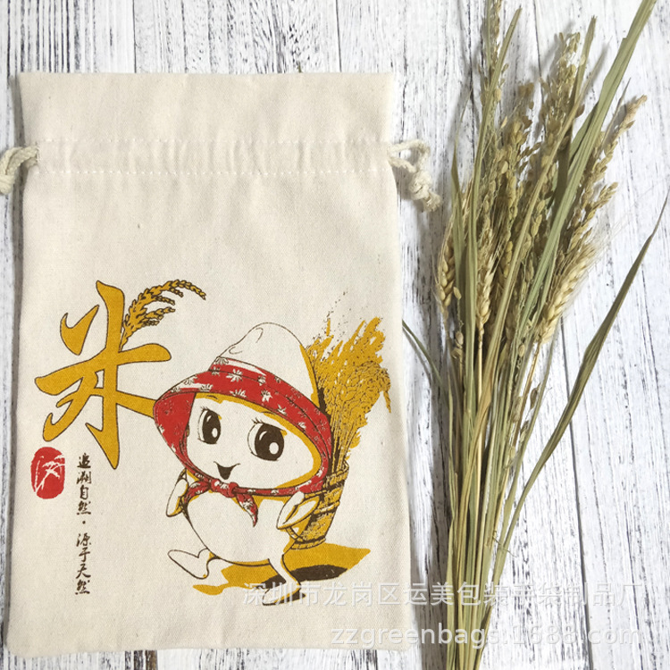 厂家专业全棉帆布束口袋 环保米袋印刷广告LOGO收纳礼品