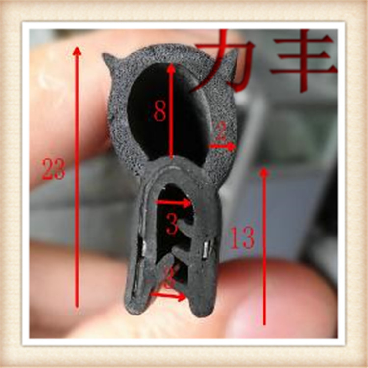供应优质电气柜密封条25#钢带后门条  钢带骨架密封条 防水胶条