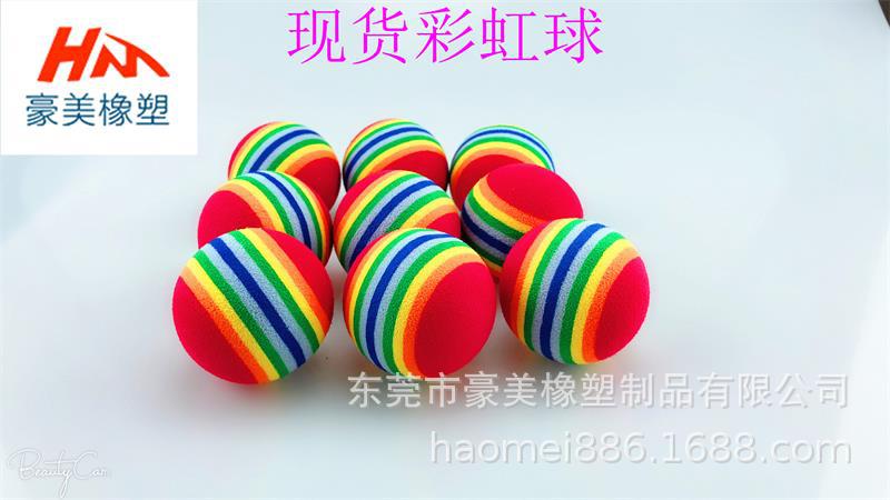 Fábrica al por mayor Eva Ball Arco Iris patio juguete Golf práctica bola espuma bola sólida Bola de esponja