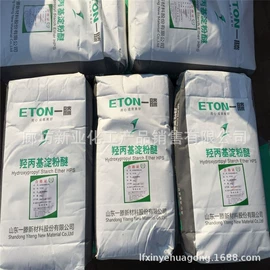 砂浆添加剂;洗涤剂;管道疏通剂