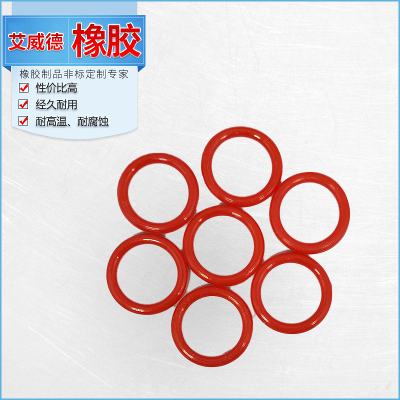 进口硅胶O型圈供应 湖南厂家硅胶圈O型圈批发
