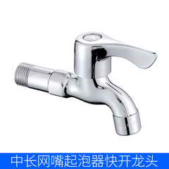 Manufacturer wholesale brass washing machine faucet single cold quick opening small faucet copper valve core extended mop pool faucet