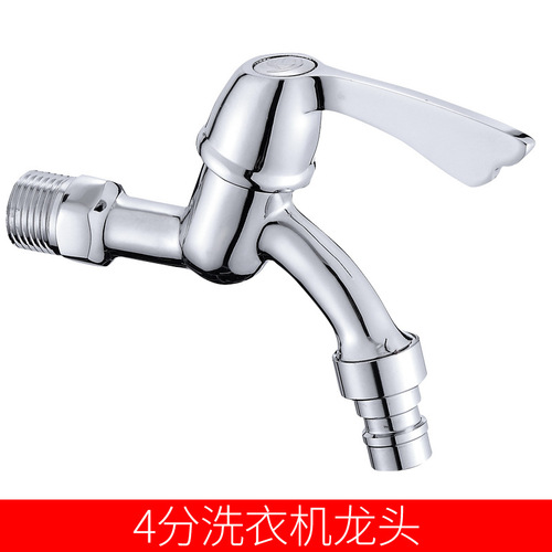 Manufacturer wholesale brass washing machine faucet single cold quick opening small faucet copper valve core extended mop pool faucet