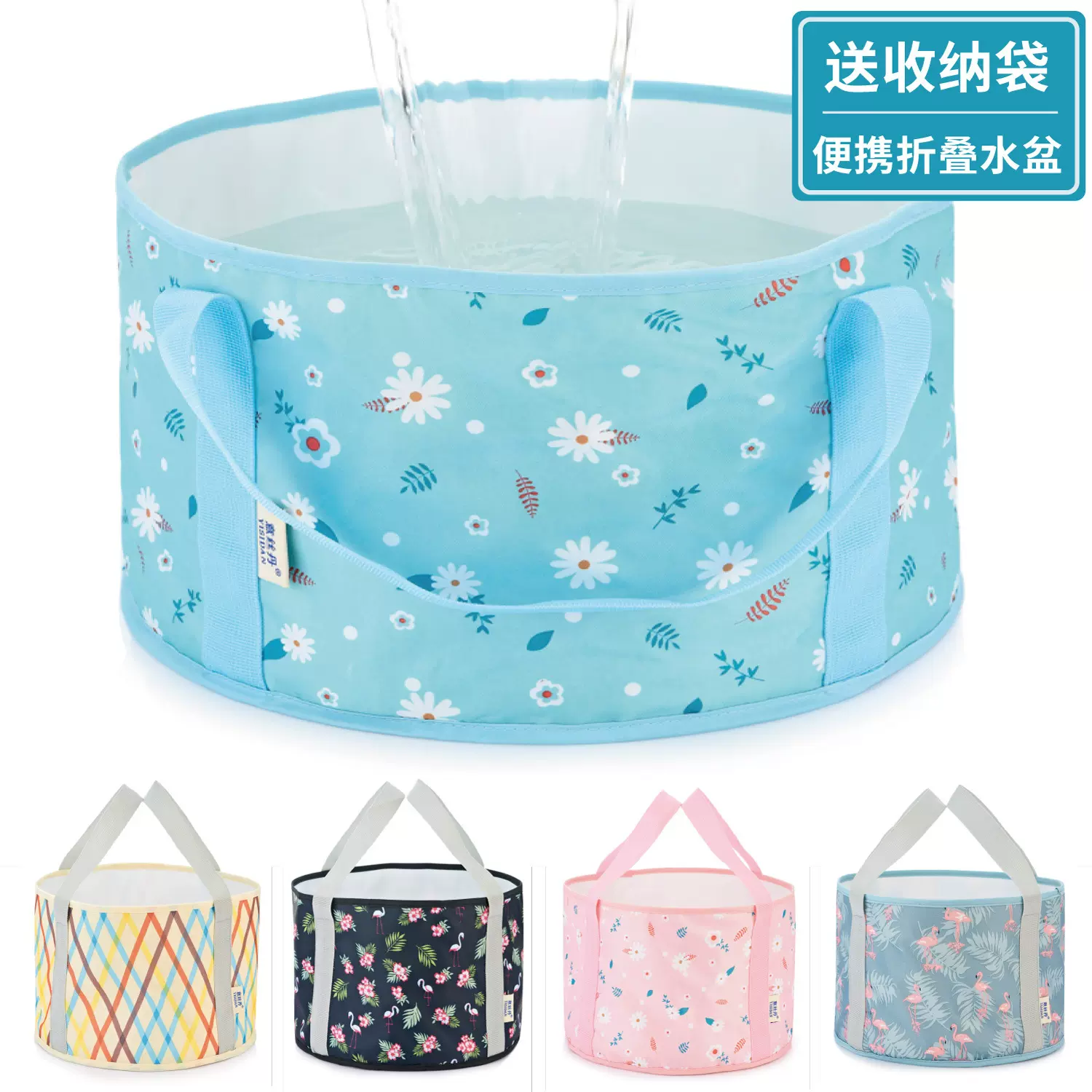意丝丹便携式可折叠大号水盆旅行泡脚袋洗漱脸盆旅游洗脚水桶