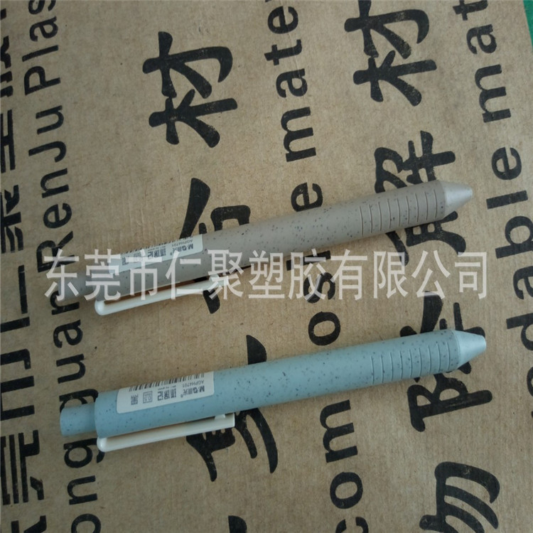 秸秆塑料笔套 麦秆笔套 收纳盒秸秆生物塑料