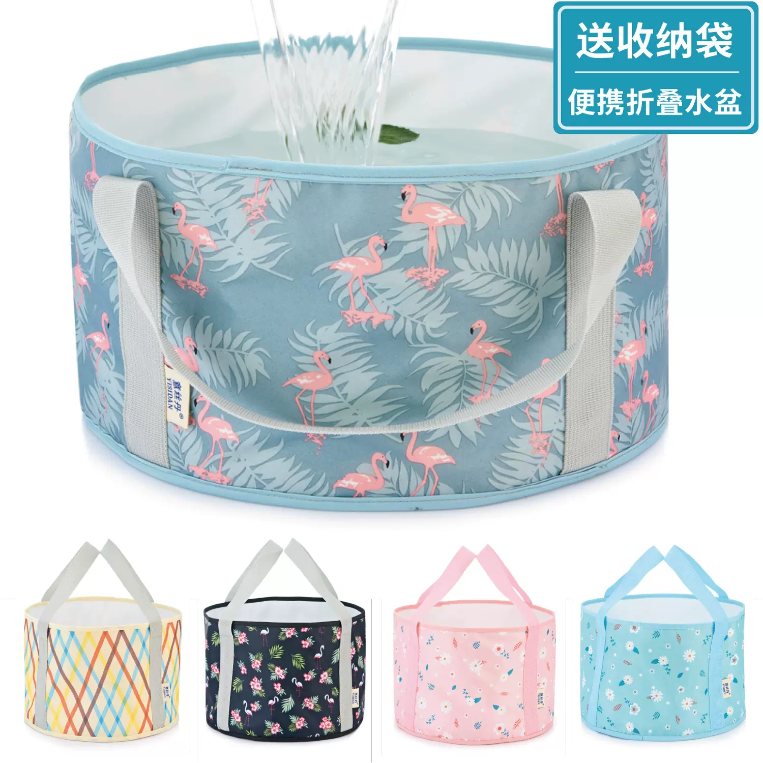 意丝丹可折叠水盆便携式旅行洗衣洗脸盆泡脚袋水桶户外旅行水盆