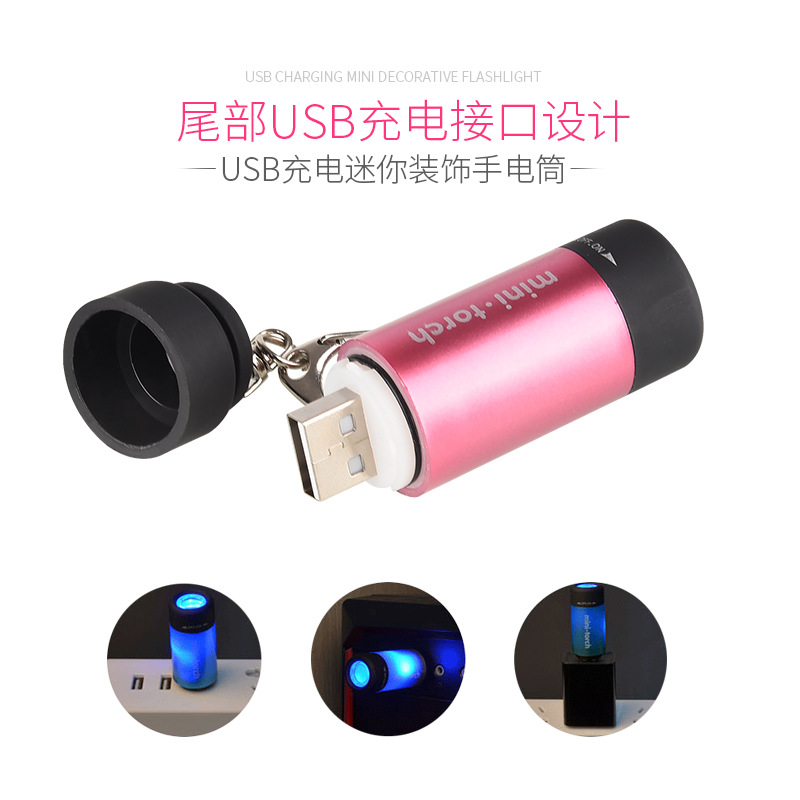 Transfronterizo Super brillante LED mini linterna mini llave de la lámpara USB recargable extendida pintura Perla pequeña linterna
