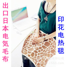 特价出口日本碳素纤维加热毛毯USB Heated Blanket印花珊瑚绒毛毯