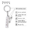 Stainless steel engraving keychain Drive Safe Handsome. Car pendant jewelry manufacturer spot