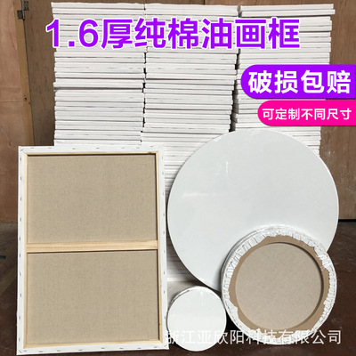 诗韵画材15-100松木细纹纯棉亚麻油画框油画布油画板厂家批发直销|ms