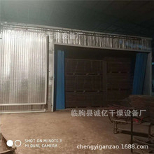 箱式烘干房 木材烘干机 木材平衡窑 木材平衡房 木板材除湿烘干炉
