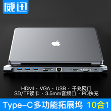 ��Ѹ Type-C�๦��ʮ��һMacBook�Pӛ���X�Ͻ�֧�ܔUչ�]��չ��