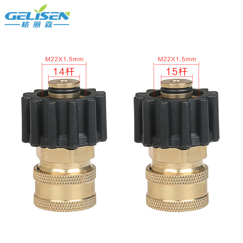 清洗机配件洗车水枪M22转3/8母头快接洗车机出水孔活接头高压通用