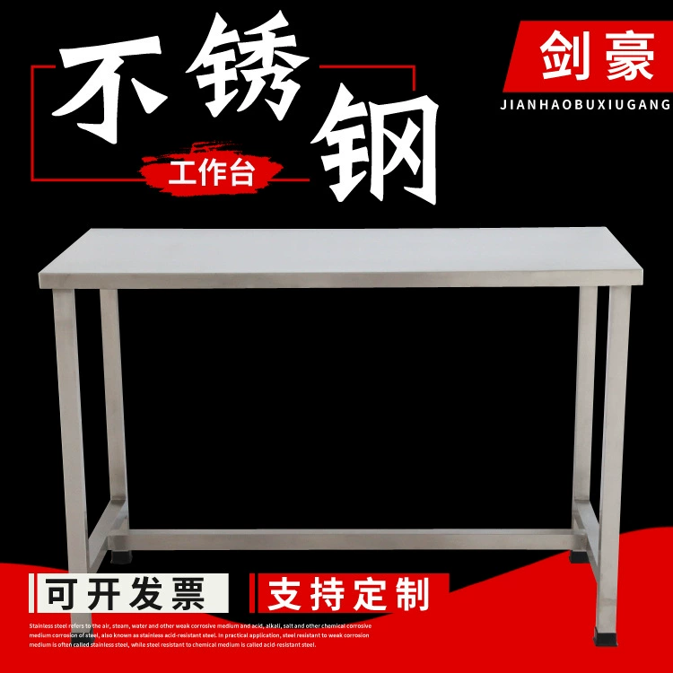 Производитель верстаков из нержавеющей стали 304, экспериментальных столов, инспекционных столов, медицинских заводов, верстаков для мастерских