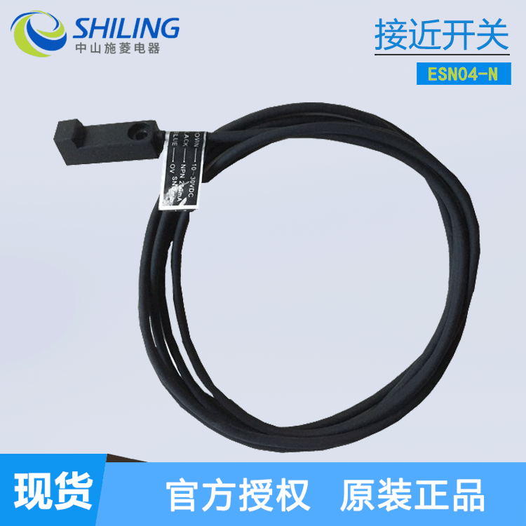嘉准F&C接近开关 ESN04-N 方形三线感应器DC24V 全新接近开关