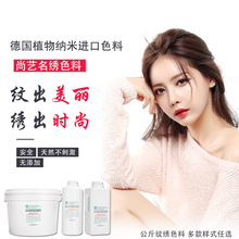 �y��ɫ�ϰ��Fü�yüɫ��yüë�촽Һ�w��ֲ������ɫ�y����Ʒ