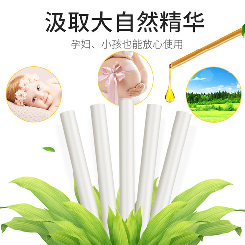 Car air outlet perfume refill stick, car incense stick, car balm fragrance stick, car solid perfume