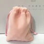 各种高档定制粉色绒布袋