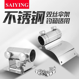 研磨机;粉碎机;鱼竿支架