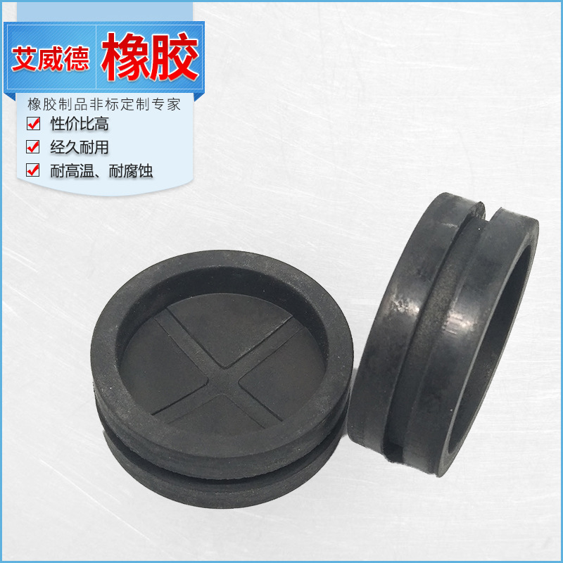 橡胶制品杂件十字护线圈批发 湖南厂家十字护线圈批发