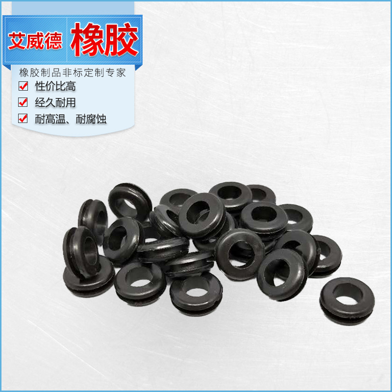 双面护线圈橡胶制品批发 厂家双面护线圈批发