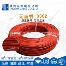 ���ƬF؛��Ӿ�3302-32AWGϵ�иߜؾ�ݗ�վ���Ҏ��׼��Ӿ�������