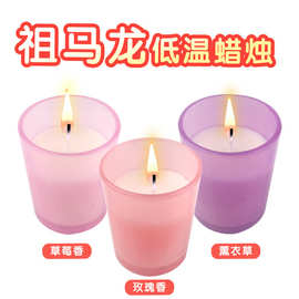 成品三色香氛玻璃烛台香薰蜡烛大豆蜡成人滴蜡夫妻调情身体