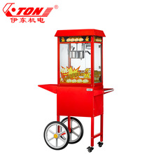 伊东ETON爆米花机商用全自动球型爆谷机POP6A红色Popcorn machine