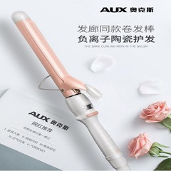 Oaks ceramic curling iron hair straightener temperature regulating inner buckle Korean electrical appliance lazy curling iron bangs curling artifact