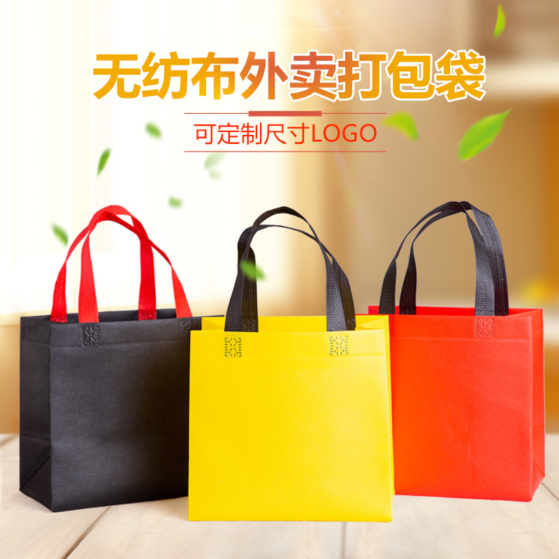 Nuevo en stock no tejido bolsa tridimensional para llevar bolsa embalaje bolsa de comida rápida bolso imprimible LOGO preservación portátil