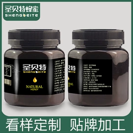 蜂蜜;其他蜂产品;姜茶/姜汤