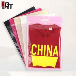 夏装服装包装袋现货无纺布塑料拉链袋童装T桖衣服袋子可印刷LOGO