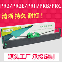 ����ֱ����ӡ��PR2/PRC/PRMɫ��PRB/PRII/PR2E������ʽ��ӡ���Ĳ�