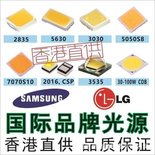 �נ�5630����0.5w�n���נ�led����5630�NƬ����seoul 5630��Դ