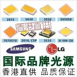 首尔3030灯珠seoul 1w韩国首尔3030led灯珠6v3030正品贴片光源