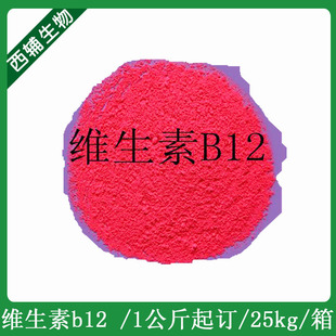 �S����b12 ��⒰� ʳƷ�� �I�B������ VB12