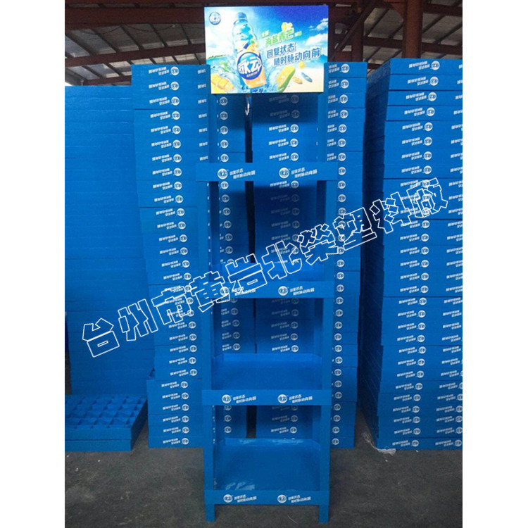 四层48*35蔬菜矿泉水饮料塑料货架食用油展示架啤酒陈列架