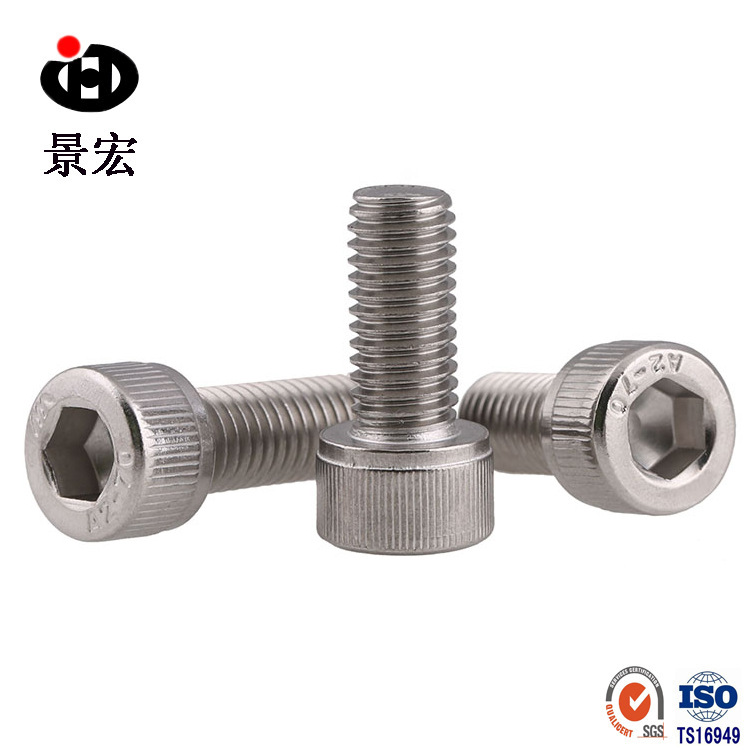 现货304不锈钢内六角圆柱头螺钉 美标不锈钢圆柱头杯头内六角螺丝