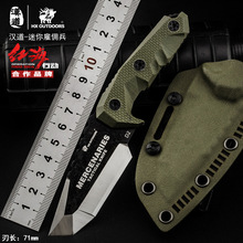 汉道迷你雇佣兵户外刀具军刀战术直刀D2钢户外刀野外求生防身武器