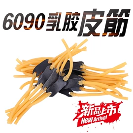 射击射箭用品;拉力器握力器;望远镜