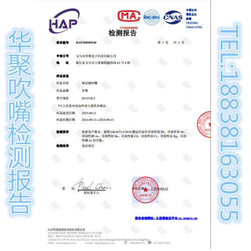 Blow tube Lung capacity blow tube Disposable mouthpiece High school entrance examination Physical fitness test instrument Blow tube Large amount 