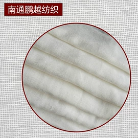 棉坯布;其他棉类面料;化纤坯布