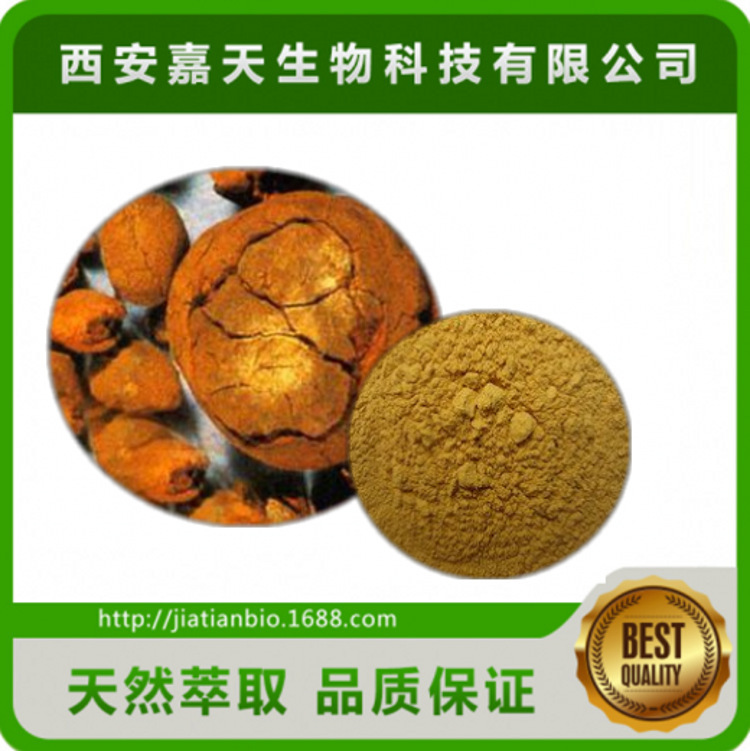 人工牛黄厂家批发 人工牛黄原粉 西安牛黄提取物 57-50-1