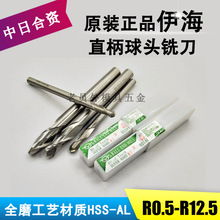 ������Ӳֱ�����^㊵���R���A��㊵������R0.5 R1 R2-R12.5mm