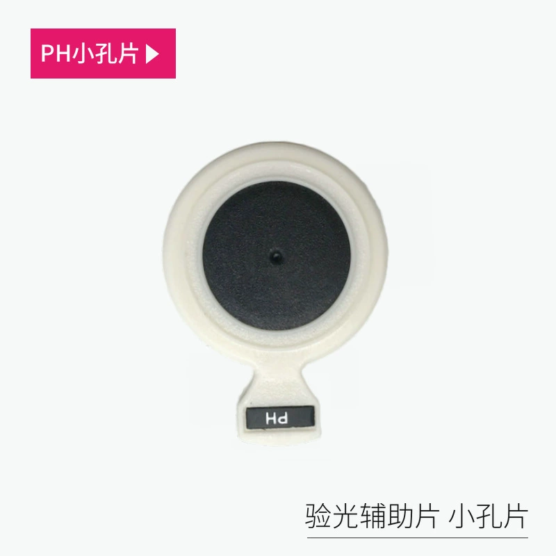 Оптометрия вспомогательная линза 232 вставная коробка 266 линза коробка свободный BL черный PH диск с маленьким отверстием