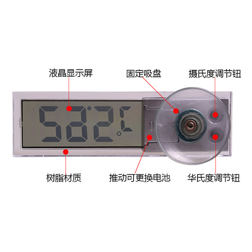 Suction Cup Car Thermometer Electronic Clock Suction Cup Car Electronic Watch Car Timer Electronic Clock Car Mini
