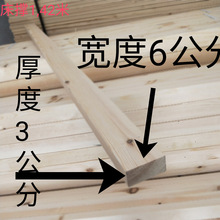 ���N����������ľ���ΏS��ֱ�N���崲�����l1.42��3*6���θ��N2