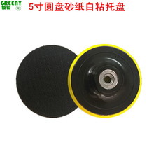 5��125mm��ճ�бP ֲ�qɰ��Ƭ���qƬ���P �A�Pɰ��늄Ӄ����бP